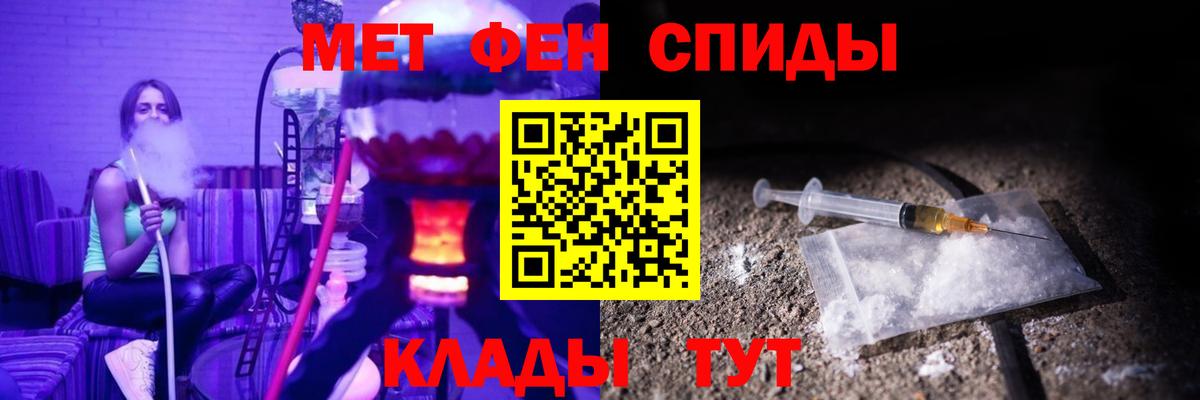 АМФЕТАМИН  Вход с VPN  Кандалакша  АМФЕТАМИН Розовый 