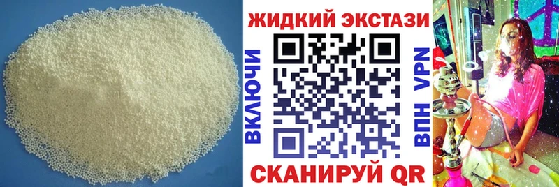БУТИРАТ вода  мега зеркало  Кандалакша  наркота 