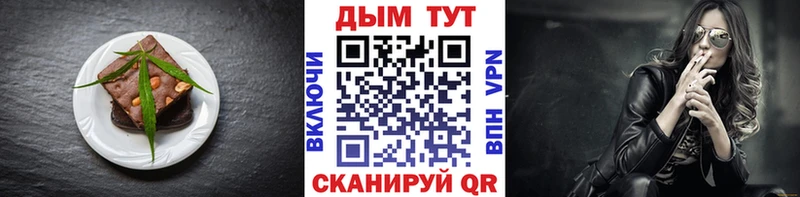 блэк спрут   купить   Кандалакша  Печенье с ТГК марихуана 