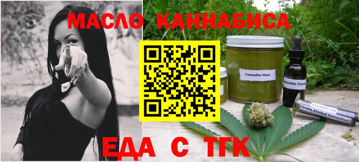 Кандалакша  Canna-Cookies марихуана  Вход с VPN 