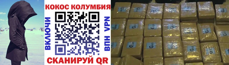 купить  сайты  Кандалакша  MEGA маркетплейс  COCAIN 97% 