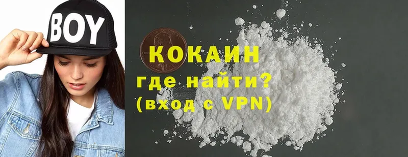 Cocaine 97%  сколько стоит  МЕГА сайт  Кандалакша 