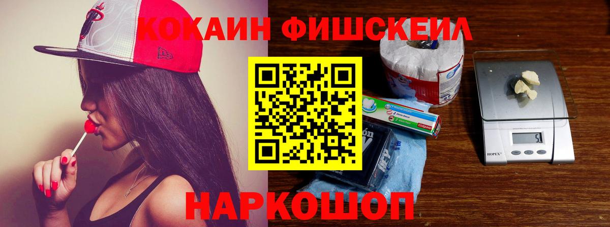 Кокаин 98% Кандалакша