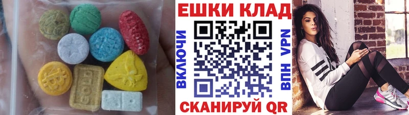 ссылка на мегу как войти  Кандалакша  ЭКСТАЗИ VHQ 