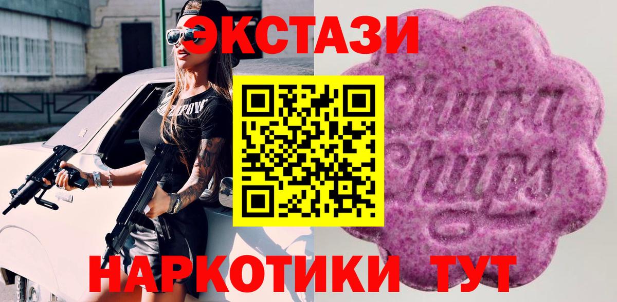 ЭКСТАЗИ Punisher  Ecstasy круглые  ЭКСТАЗИ  Кандалакша  omg ссылки  Вход с VPN 