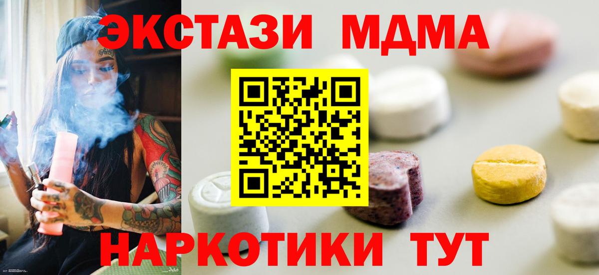 ЭКСТАЗИ VHQ Кандалакша
