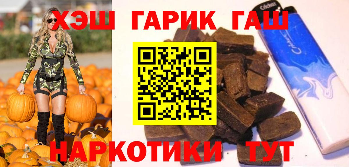 Кандалакша  ГАШ Изолятор  ГАШ  Вход с VPN  ГАШ Изолятор 