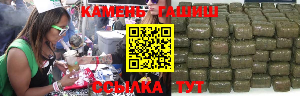 Гашиш Cannabis Кандалакша