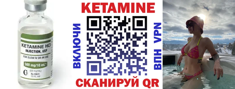 купить наркотики цена  Кандалакша  Кетамин VHQ 