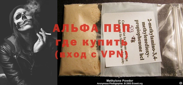 марихуана Осташков