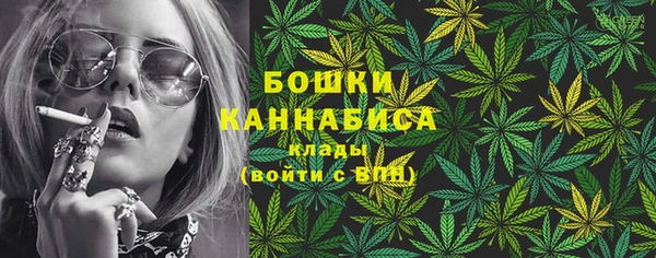 марихуана Осташков