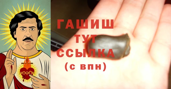 экстази Вязники