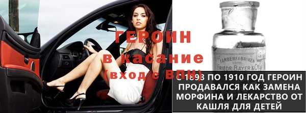 марихуана Осташков