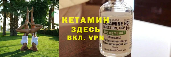 spice Осинники