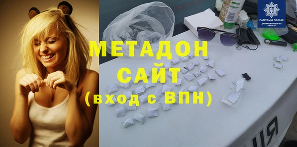 spice Осинники