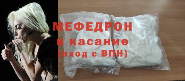марихуана Осташков