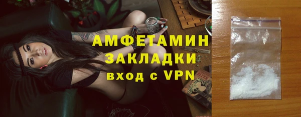 spice Осинники
