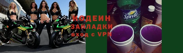 марихуана Осташков