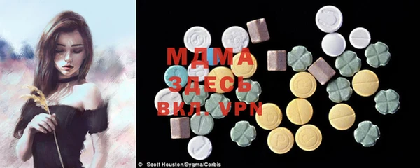 марихуана Осташков