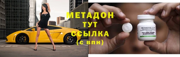 марихуана Осташков