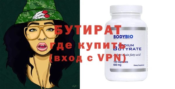 spice Осинники