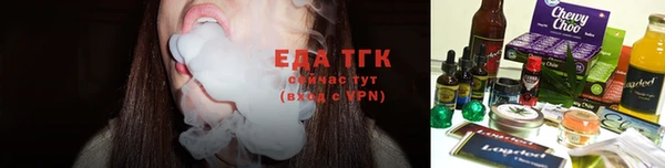 марихуана Осташков