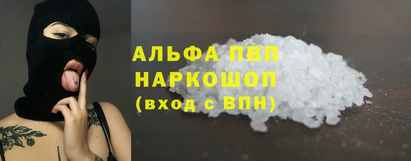 марихуана Осташков