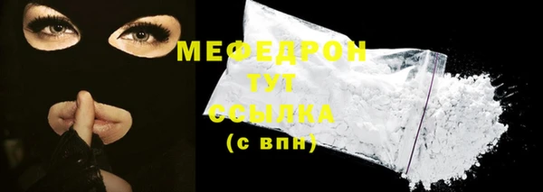 spice Осинники