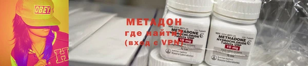марихуана Осташков