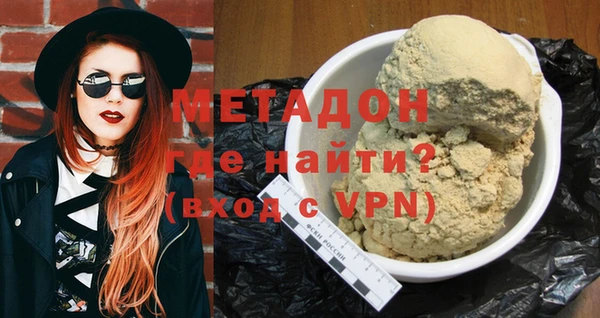 марихуана Осташков