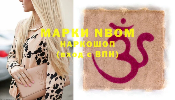 spice Осинники