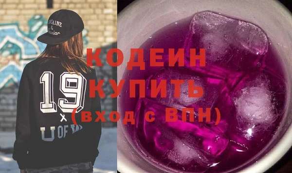 spice Осинники