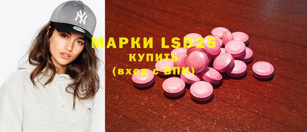 марихуана Осташков