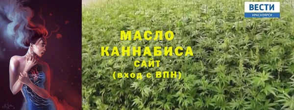 экстази Вязники