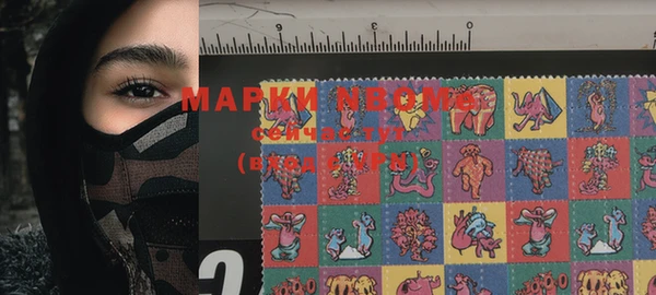 марихуана Осташков
