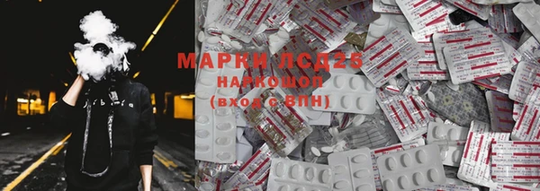 марихуана Осташков
