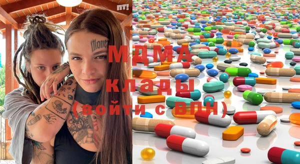 spice Осинники