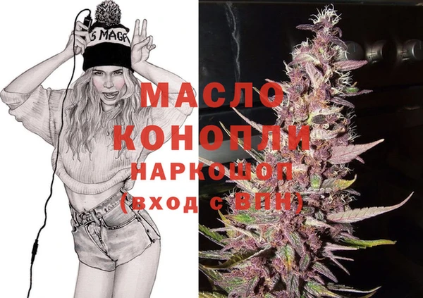 синтетический гашиш Нягань