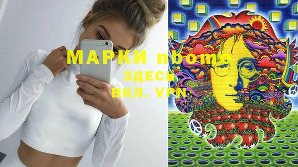 мет Нязепетровск