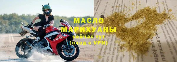 spice Осинники