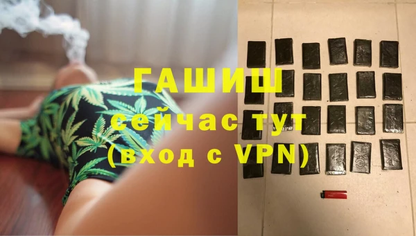 герыч Дмитровск