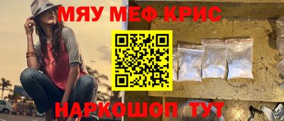 герыч Волжск