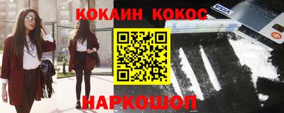 гашиш Волгодонск