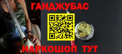 гашиш Волгодонск