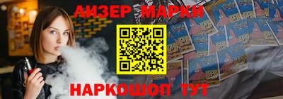 гашиш Волгодонск