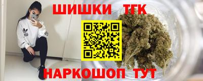 герыч Волжск