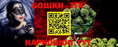 гашиш Волгодонск