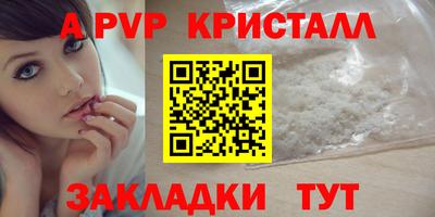 гашиш Волгодонск