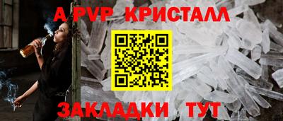 хмурый Волжский
