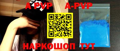герыч Волжск